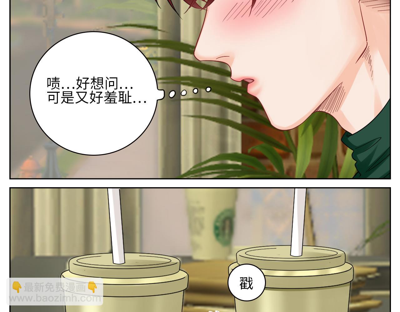 小组会议-第74话