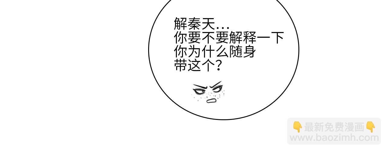 小组会议-第74话
