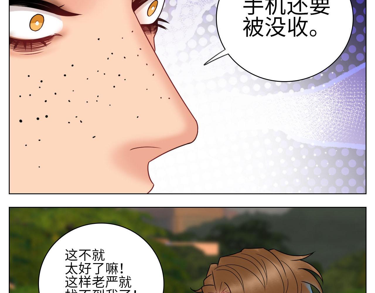 要不要参加乐团比赛？-第78话