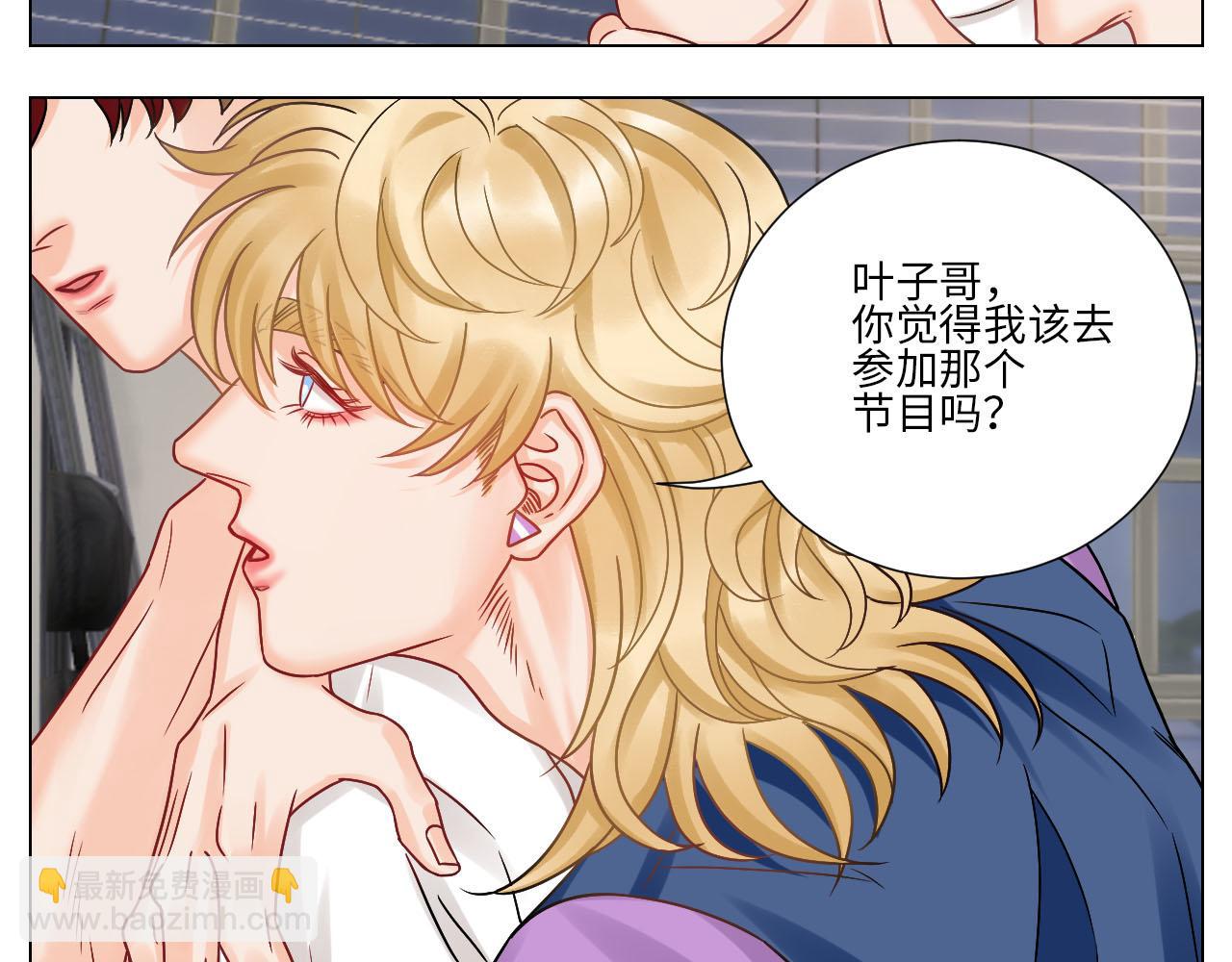要不要参加乐团比赛？-第78话
