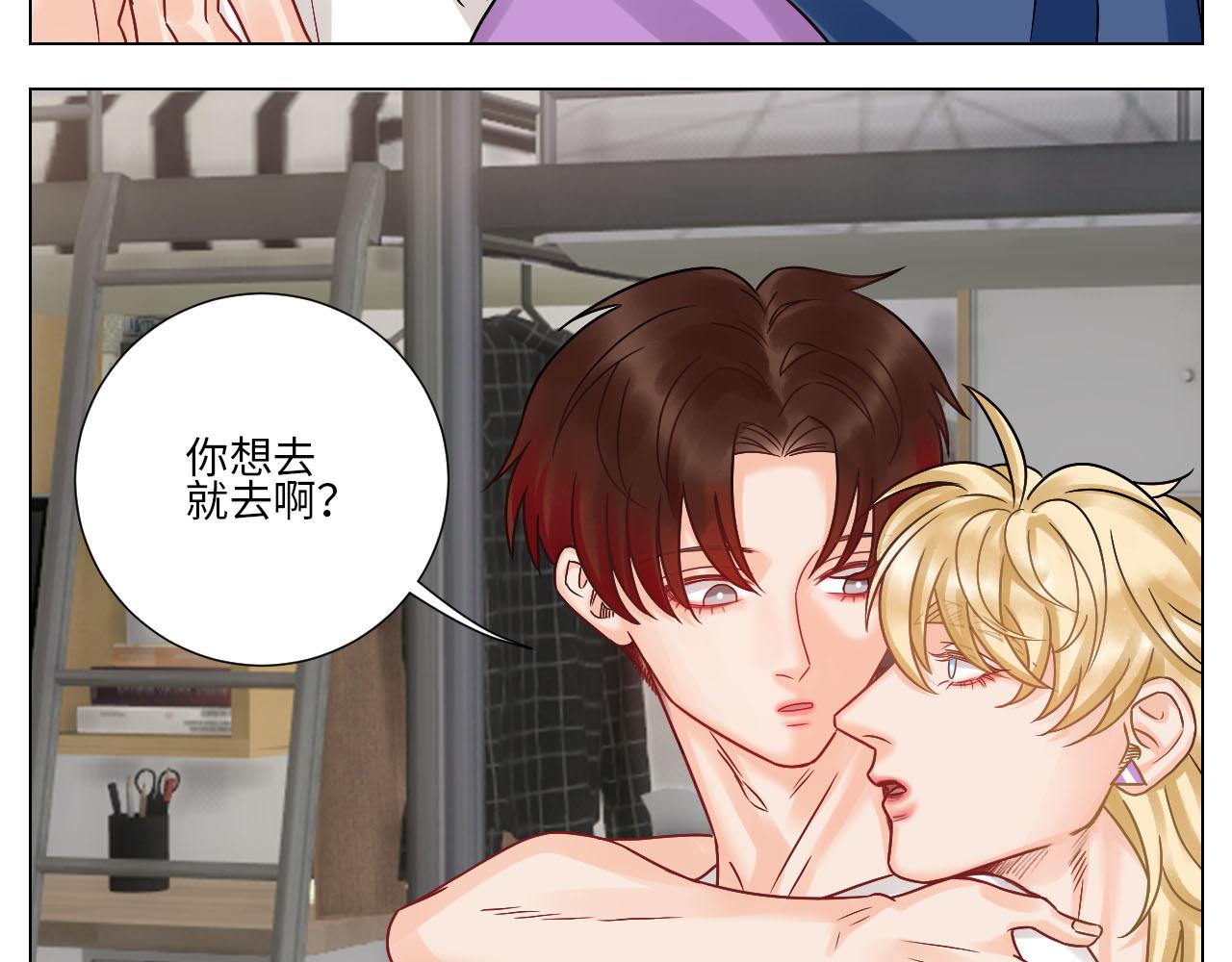 要不要参加乐团比赛？-第78话