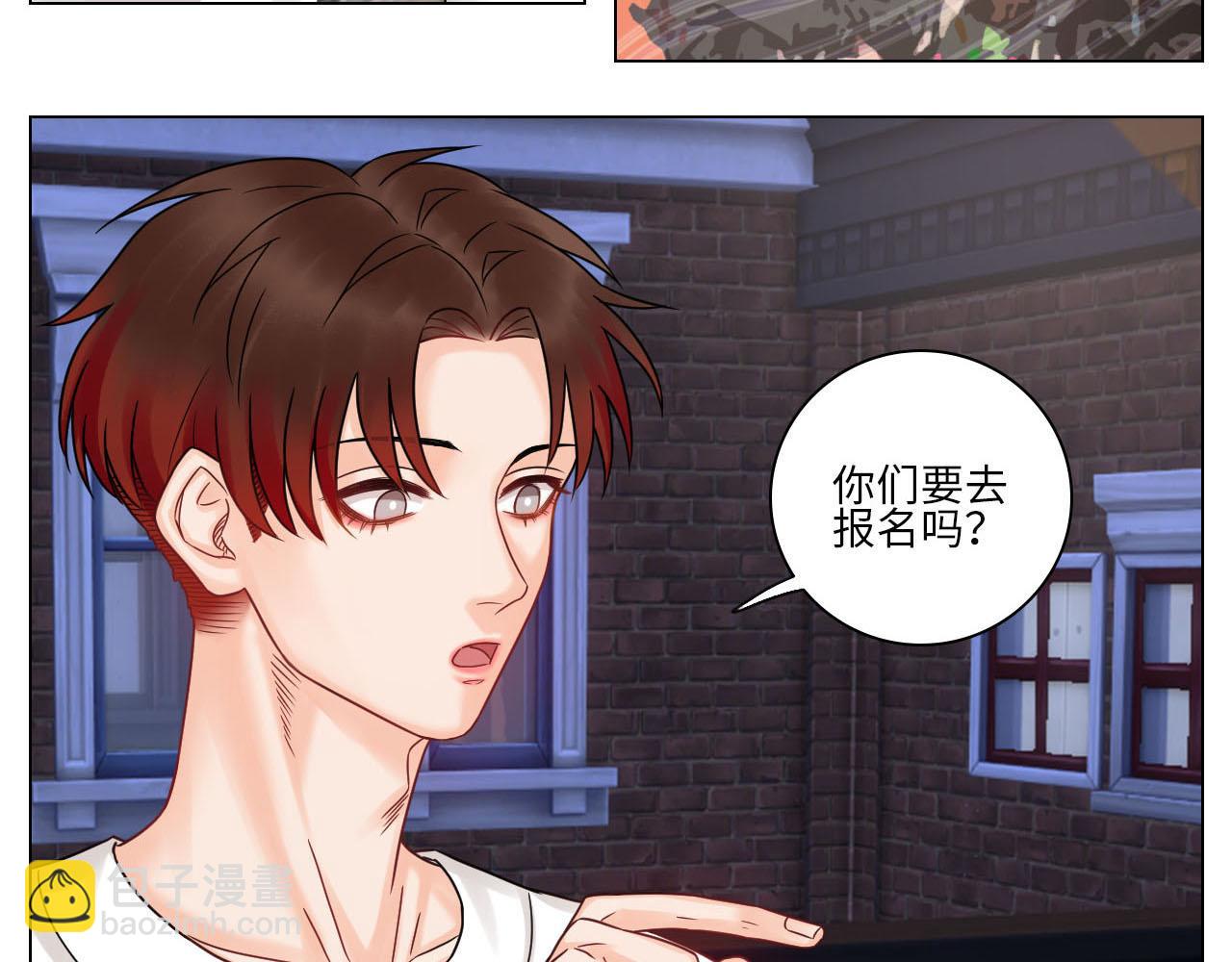 要不要参加乐团比赛？-第78话