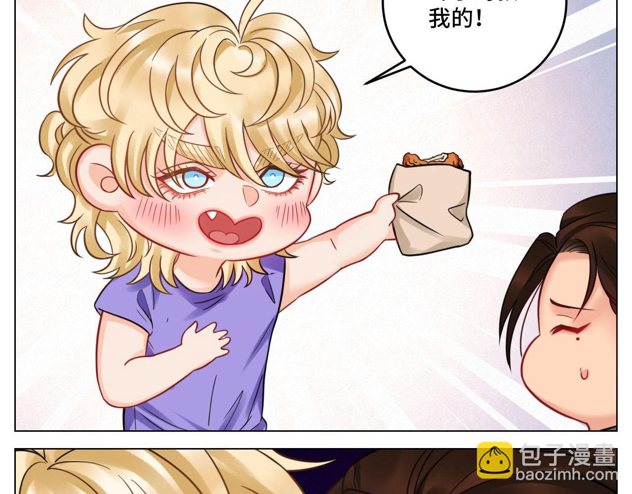 四个人就不尴尬吗？-第80话