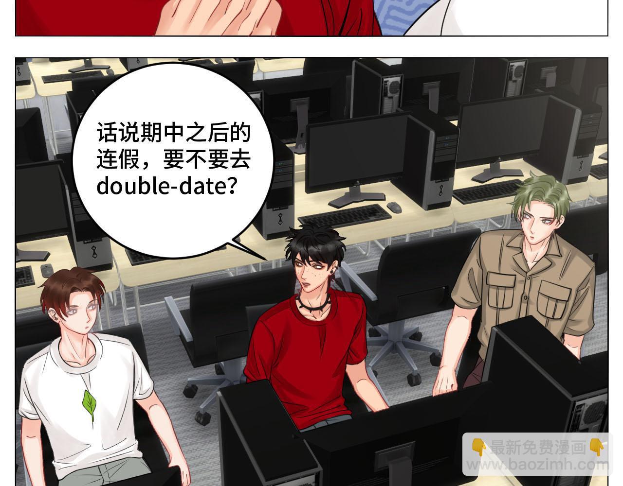 四个人就不尴尬吗？-第80话