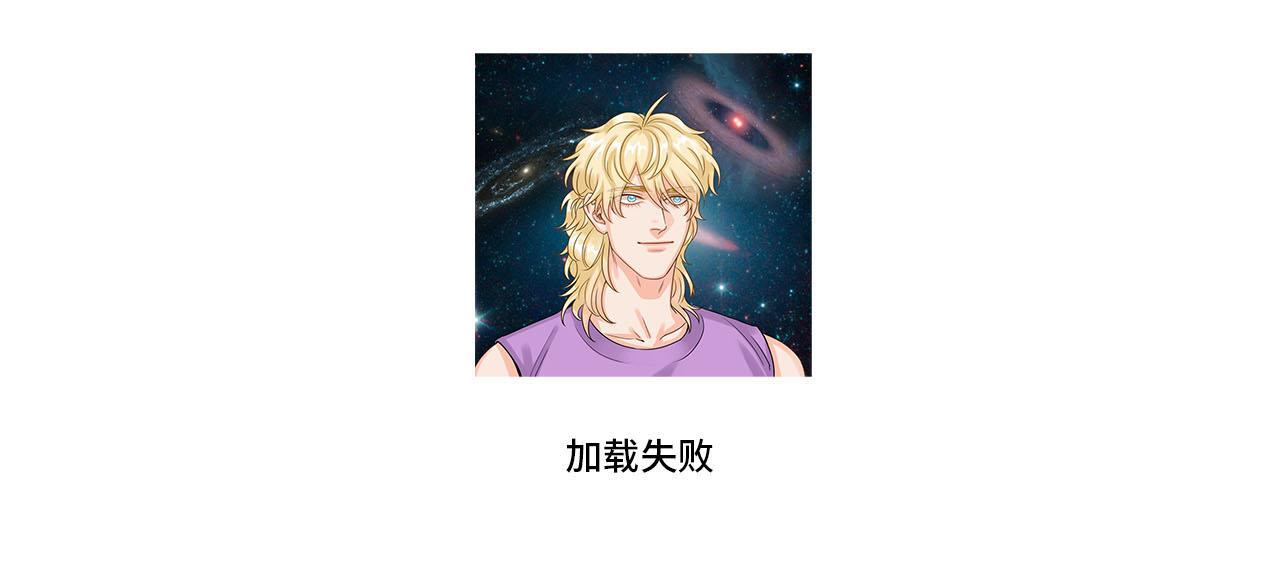四个人就不尴尬吗？-第80话