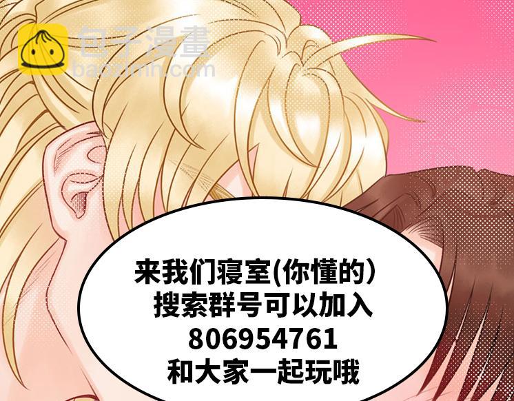 四个人就不尴尬吗？-第80话