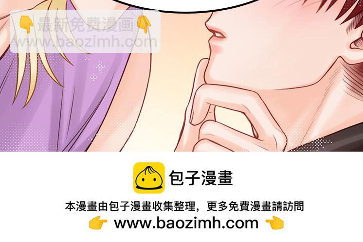 四个人就不尴尬吗？-第80话