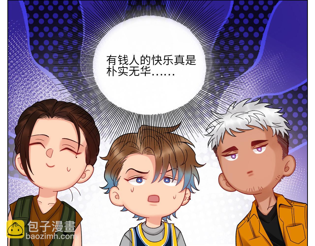 度假组VS荒岛求生组-第82话