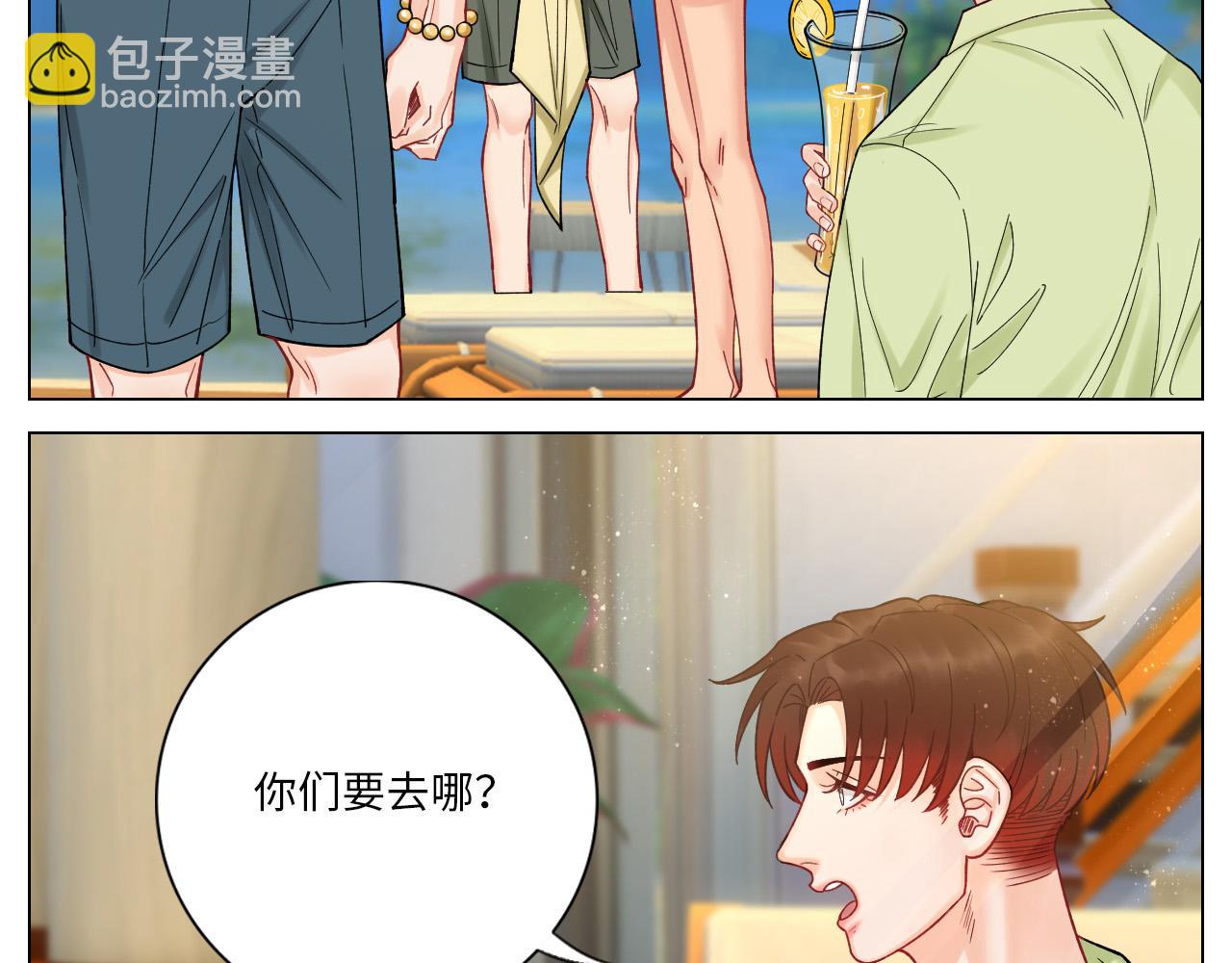 度假组VS荒岛求生组-第82话
