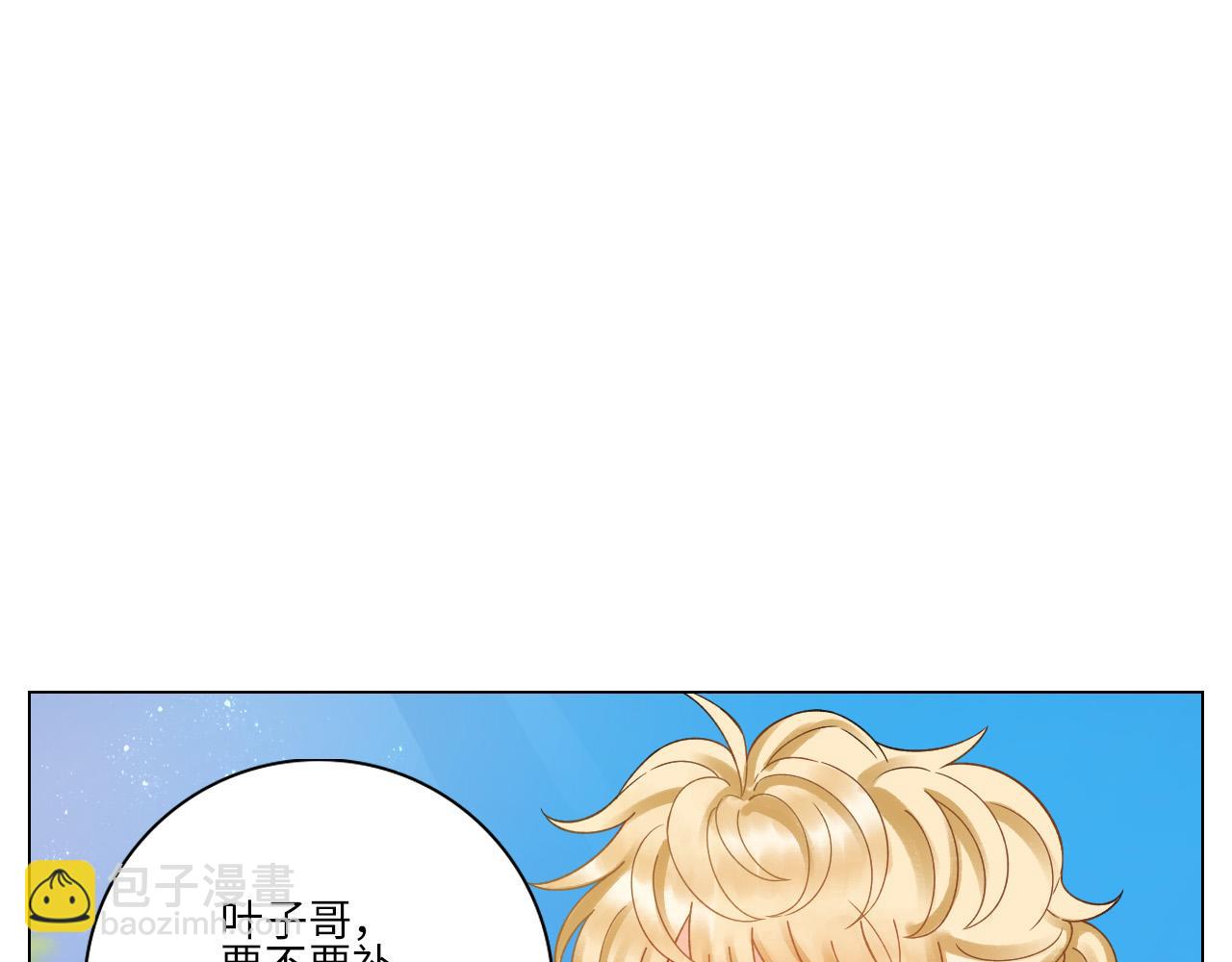 度假组VS荒岛求生组-第82话