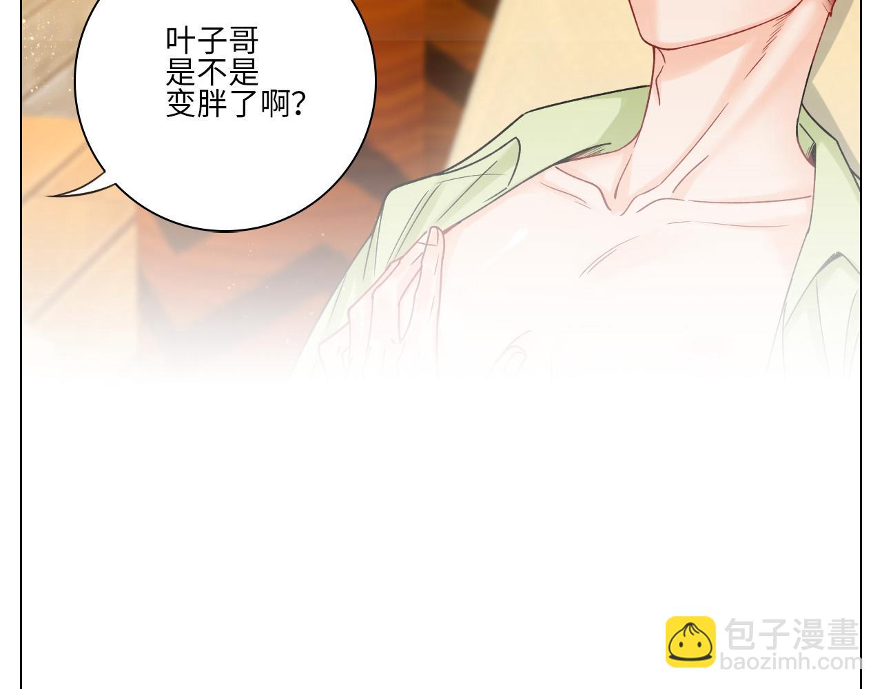 度假组VS荒岛求生组-第82话