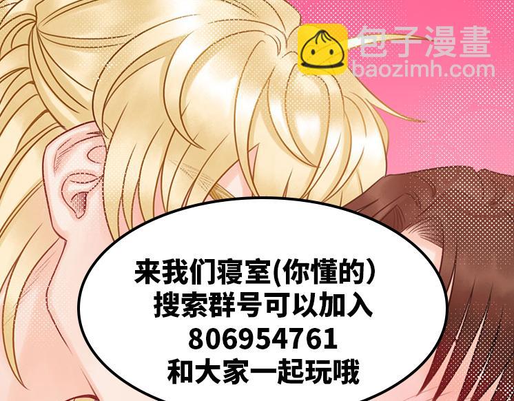 度假组VS荒岛求生组-第82话