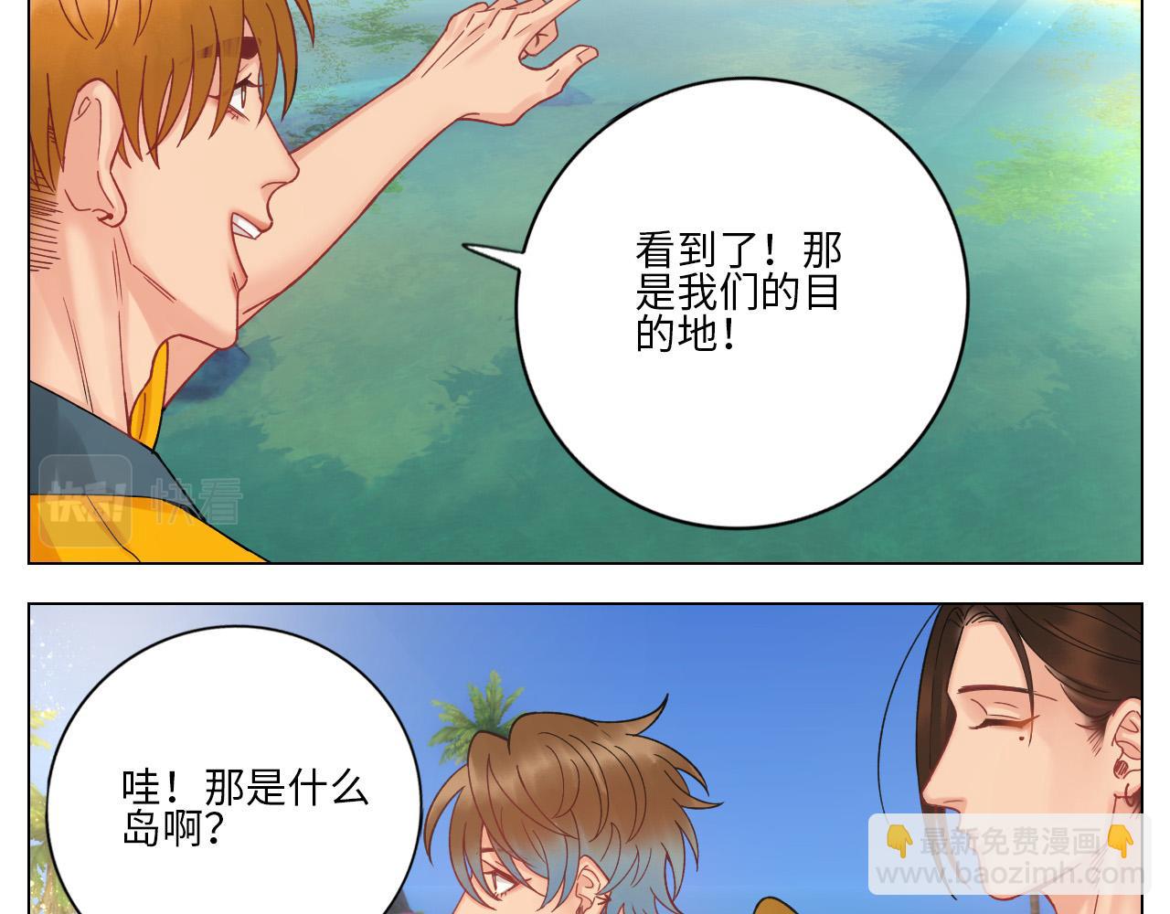 度假组VS荒岛求生组-第82话