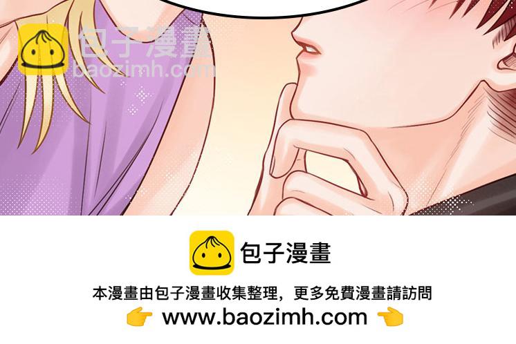 新年快乐！虎虎生威！-第84话