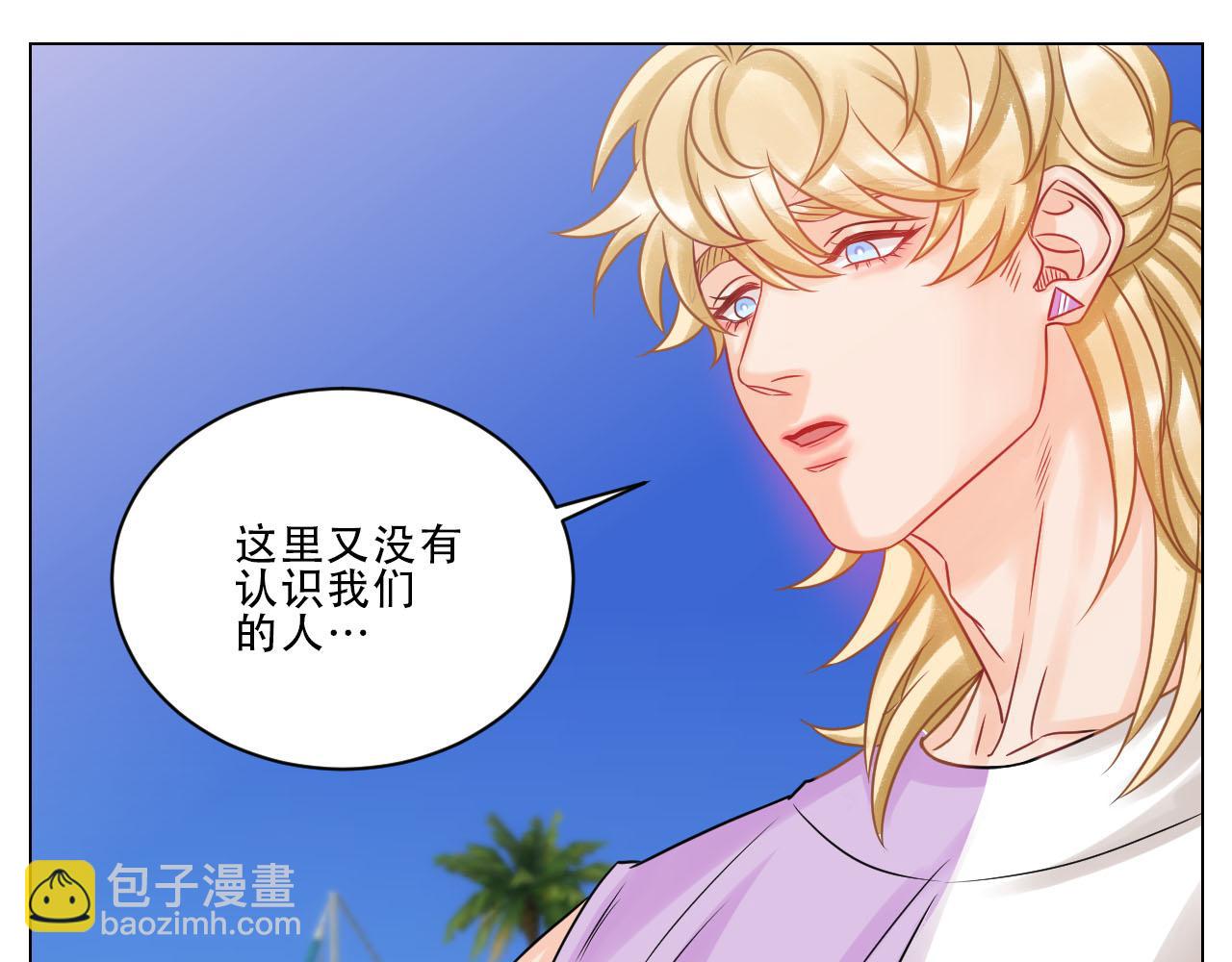 小巴是坏修勾-第86话
