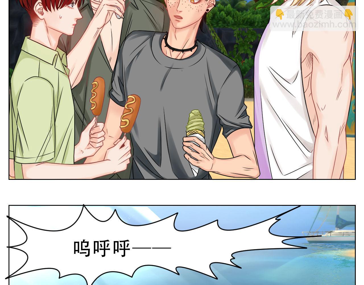 小巴是坏修勾-第86话