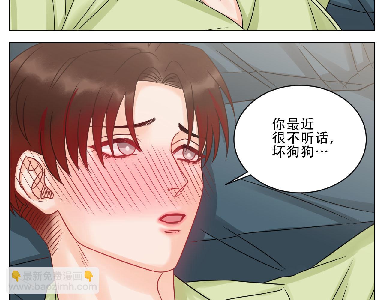 小巴是坏修勾-第86话