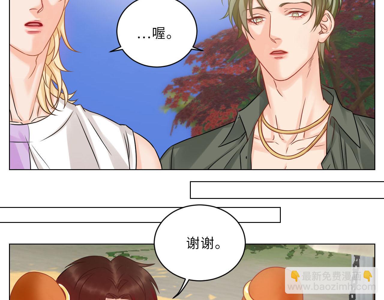小巴是坏修勾-第86话