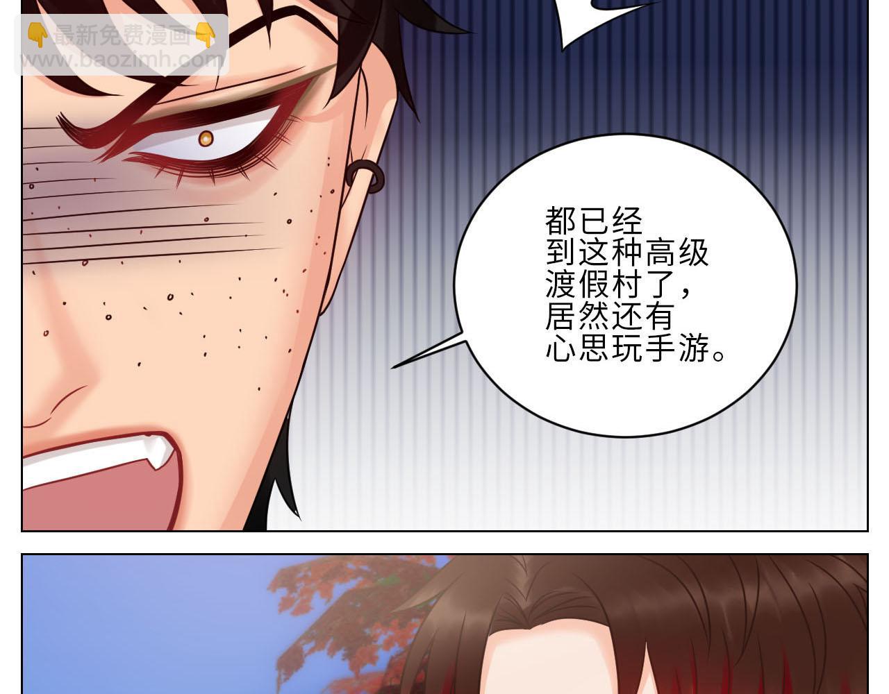 小巴是坏修勾-第86话