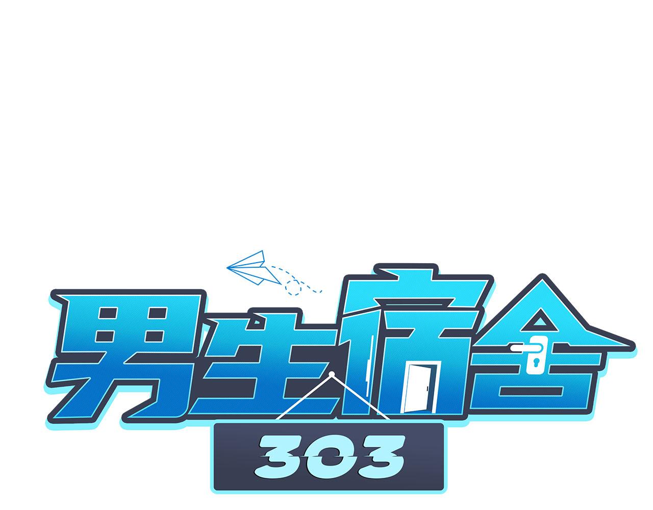 和小巴一起做运动-第88话