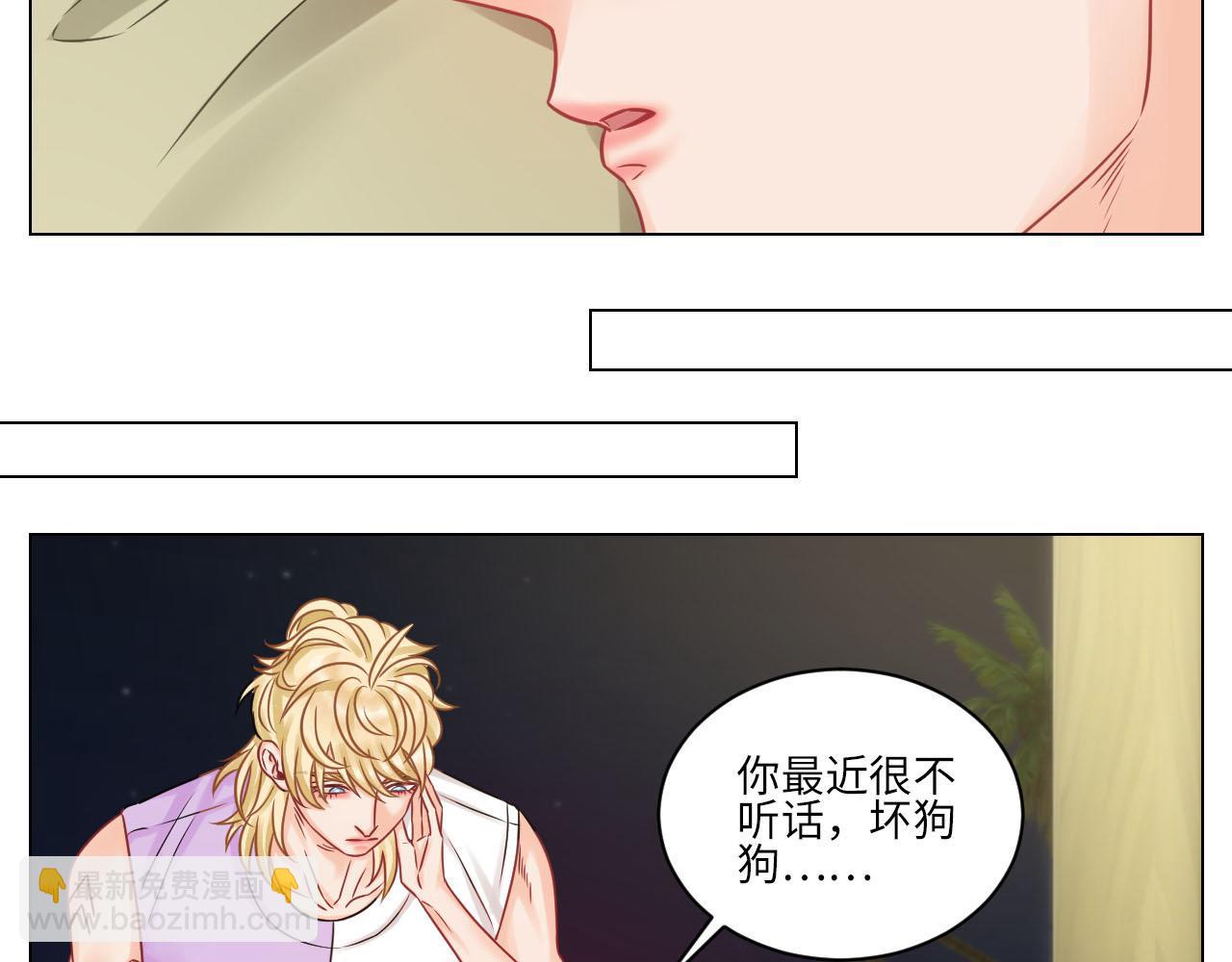 和小巴一起做运动-第88话