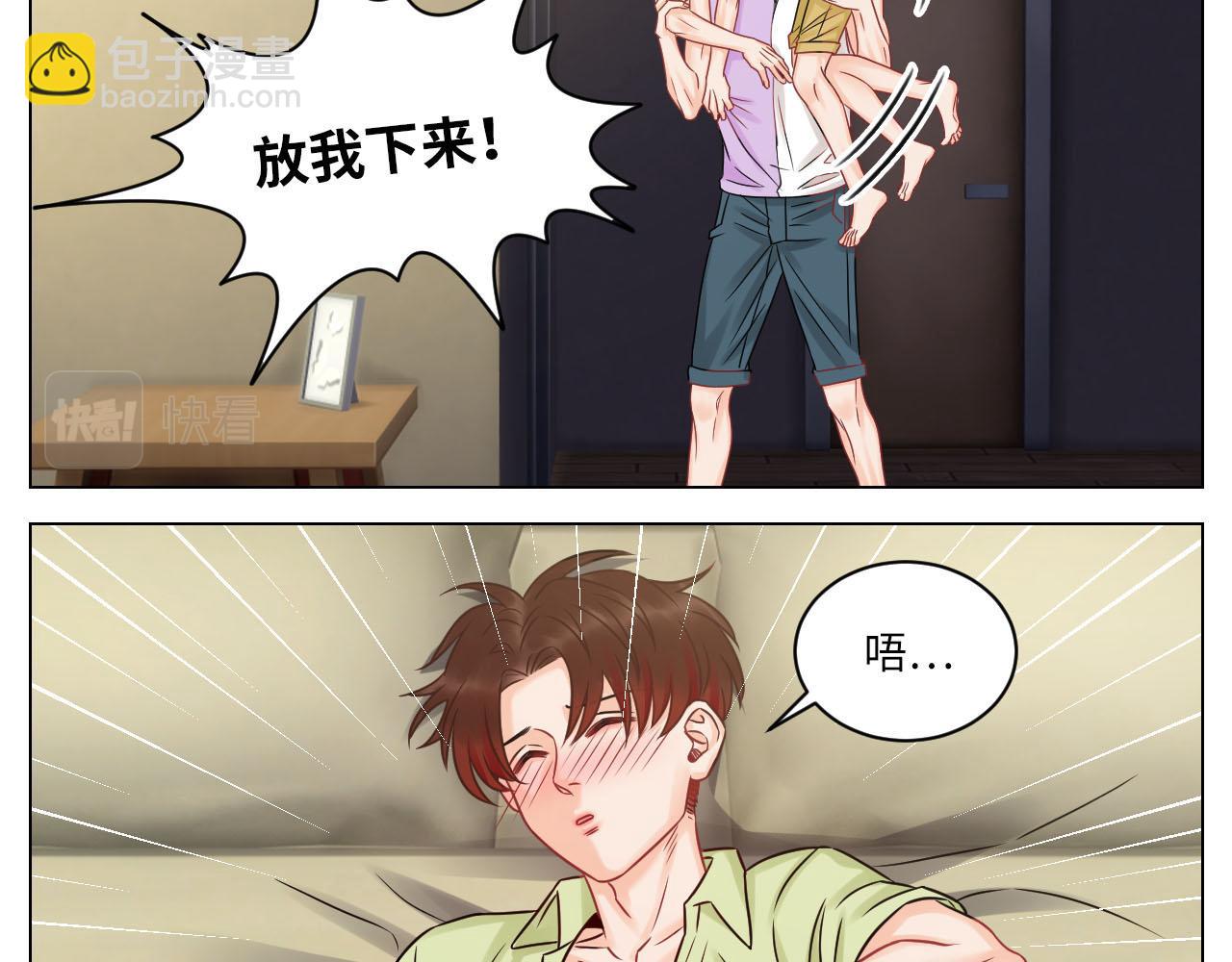 和小巴一起做运动-第88话