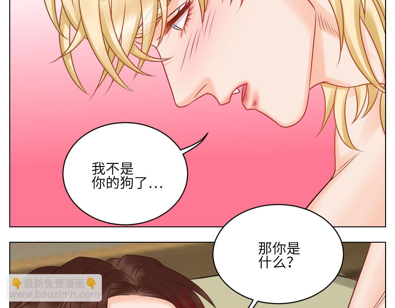 和小巴一起做运动-第88话