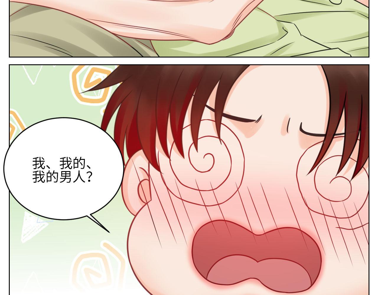 和小巴一起做运动-第88话