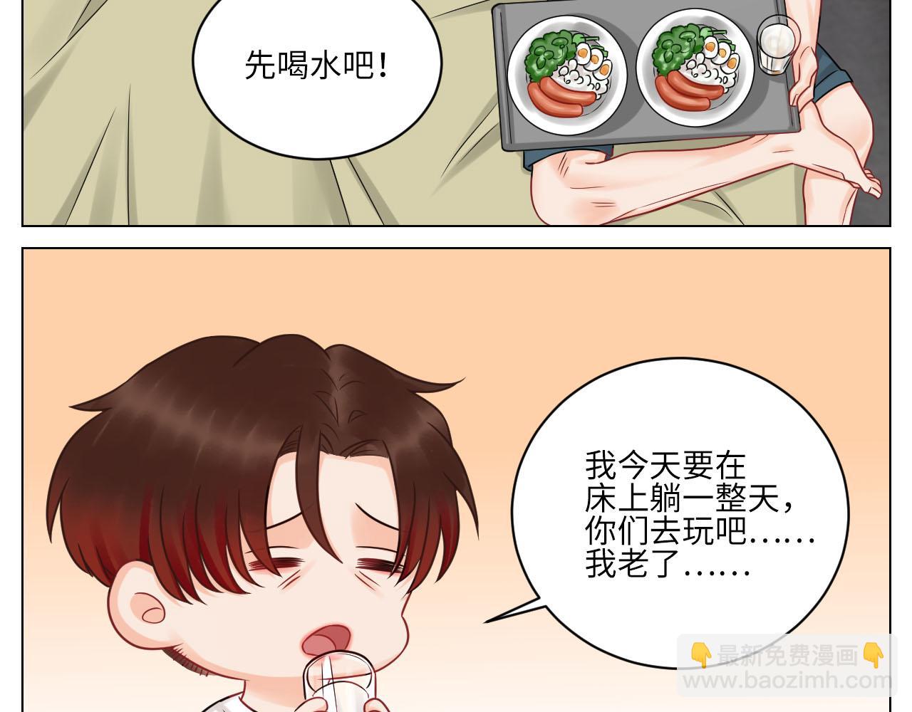 和小巴一起做运动-第88话