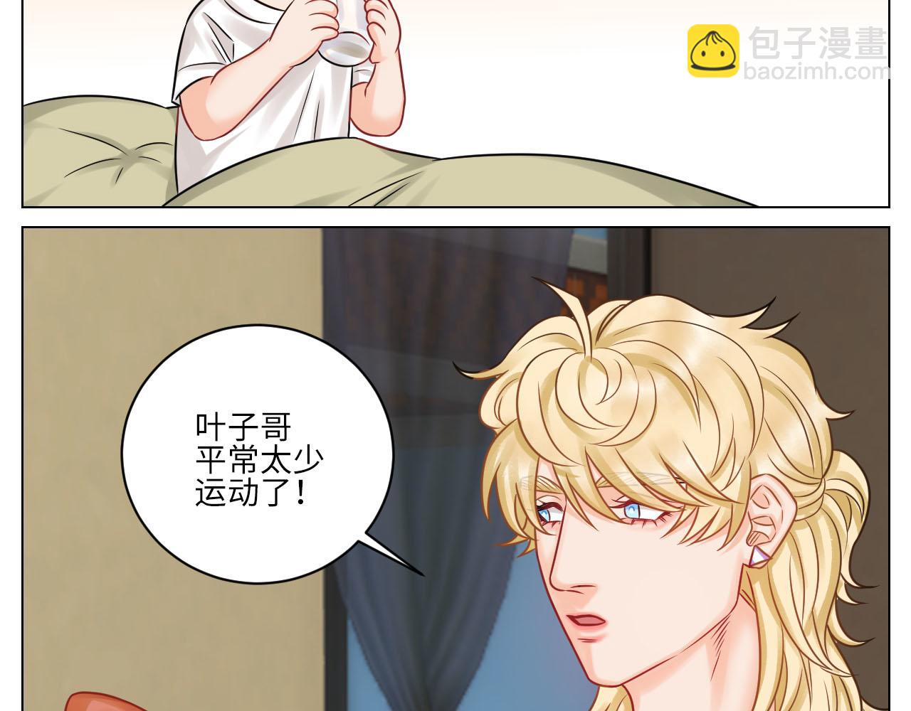 和小巴一起做运动-第88话