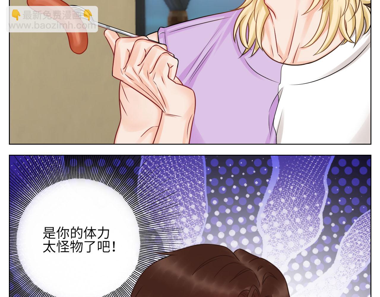 和小巴一起做运动-第88话