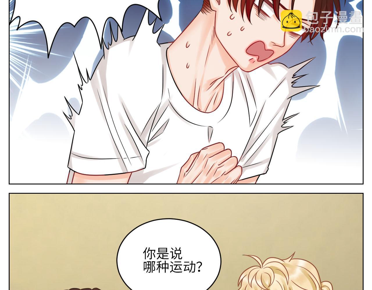 和小巴一起做运动-第88话