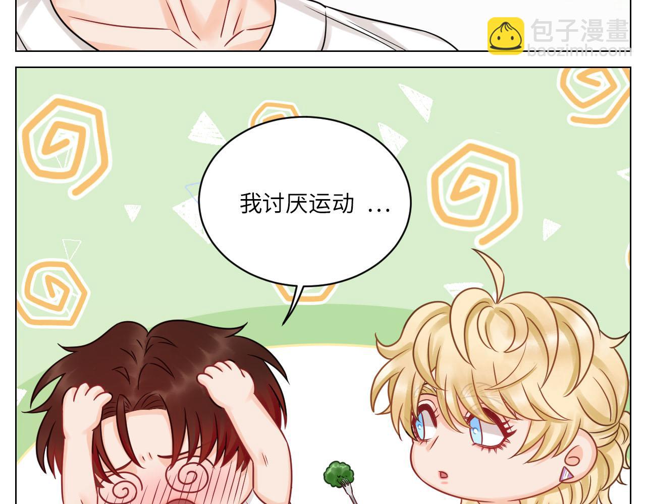 和小巴一起做运动-第88话