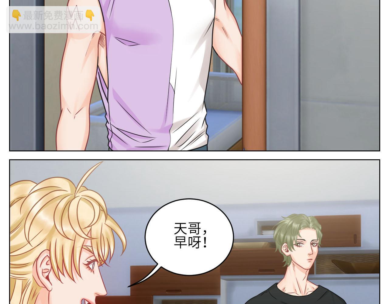和小巴一起做运动-第88话