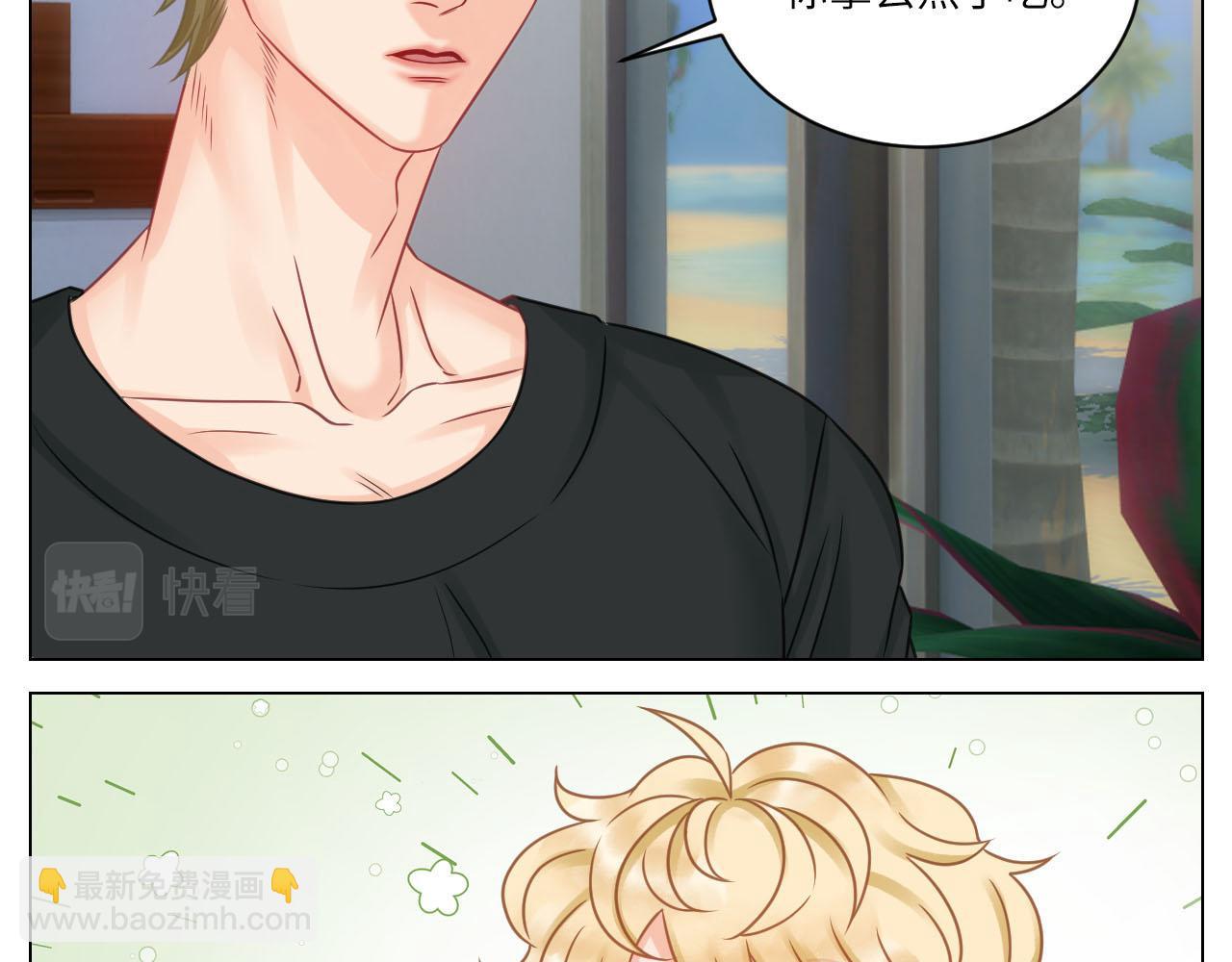 和小巴一起做运动-第88话