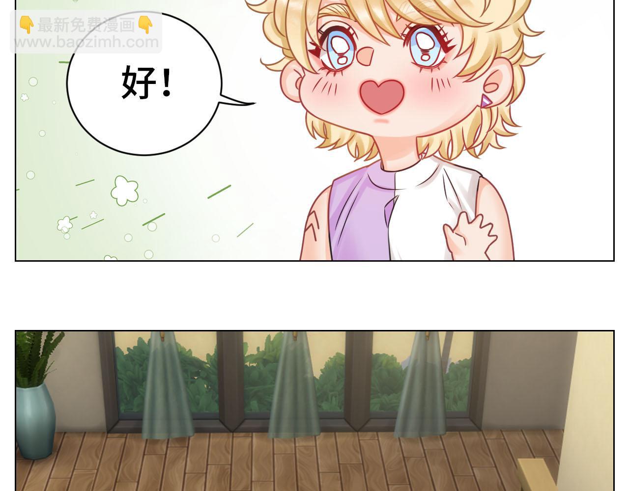 和小巴一起做运动-第88话