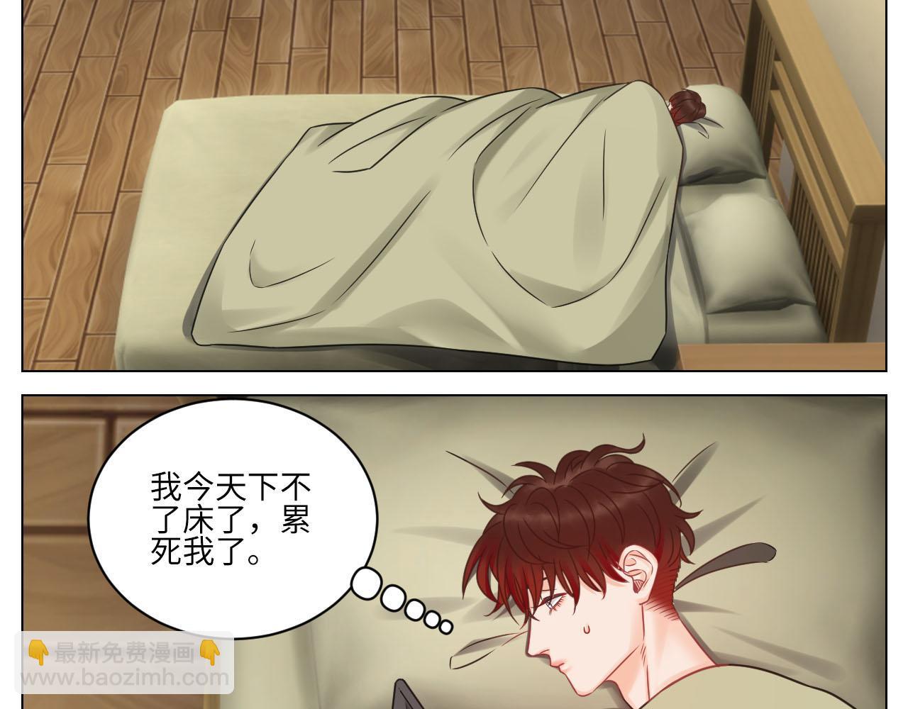 和小巴一起做运动-第88话