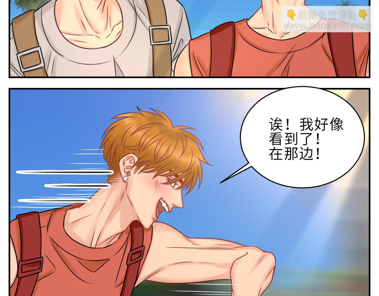 晏狮遇险！-第90话