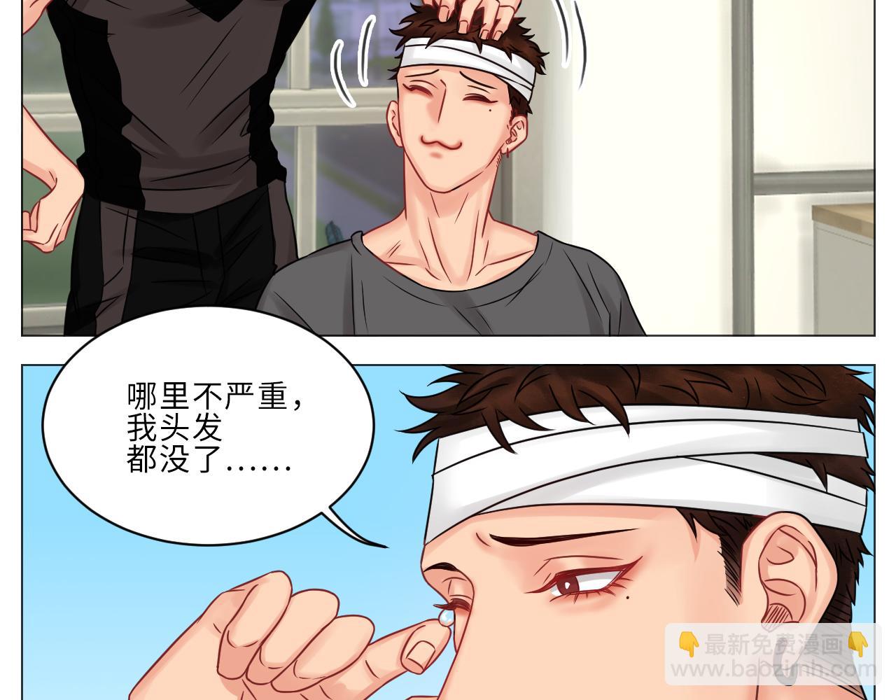 晏狮遇险！-第90话