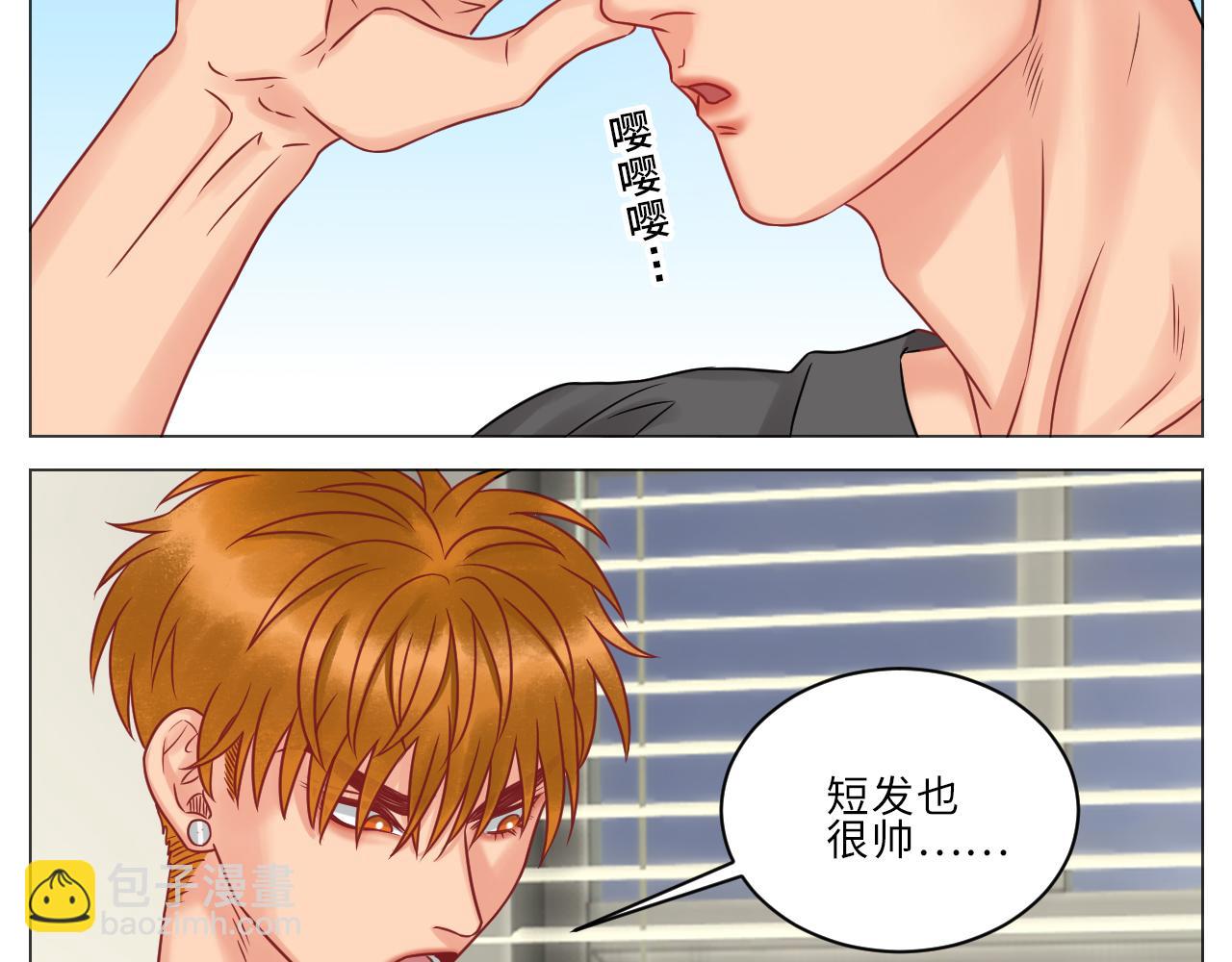 晏狮遇险！-第90话