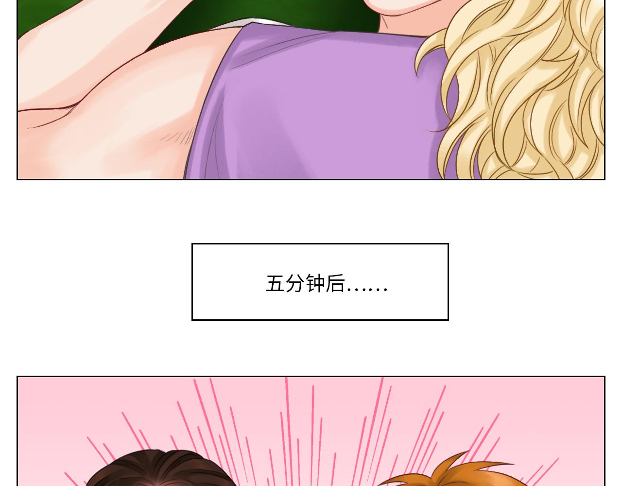 酒醉の小（hu）巴（die）(1/2)-第10话