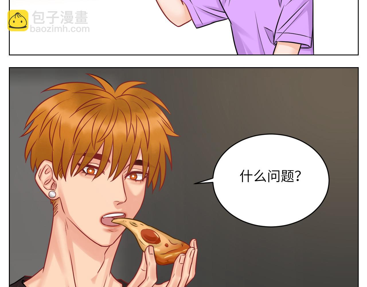 小鱼我啊，被逆CP了！-第92话