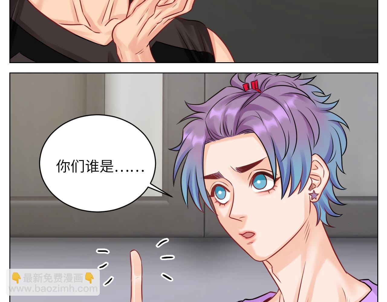 小鱼我啊，被逆CP了！-第92话