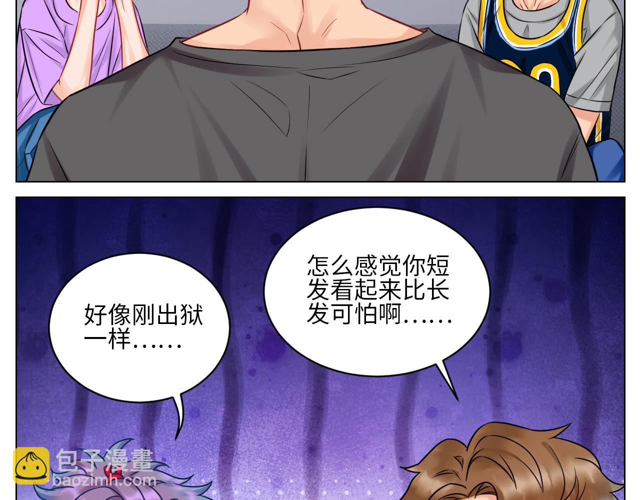 小鱼我啊，被逆CP了！-第92话