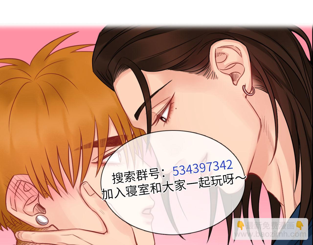 小鱼我啊，被逆CP了！-第92话