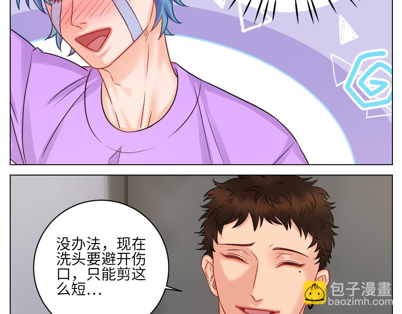 小鱼我啊，被逆CP了！-第92话