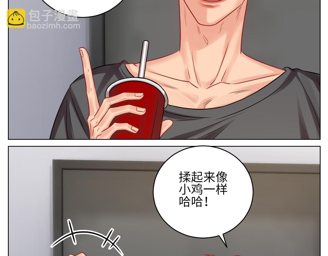 小鱼我啊，被逆CP了！-第92话