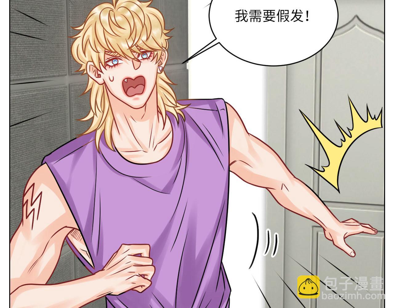 小巴的金主爸爸-第94话