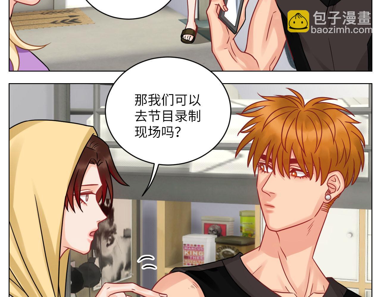 小巴的金主爸爸-第94话