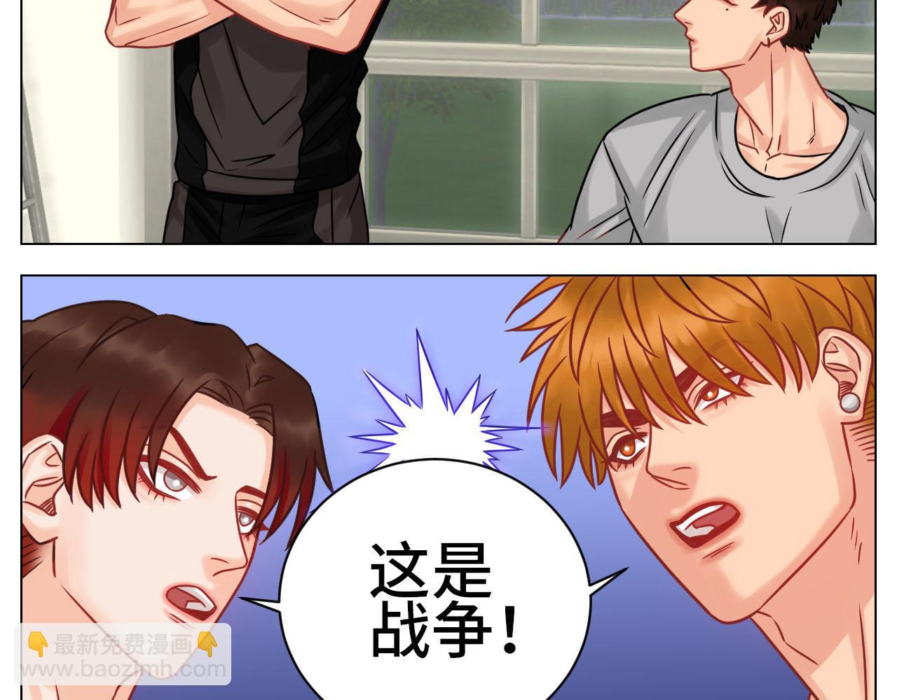小巴的金主爸爸-第94话